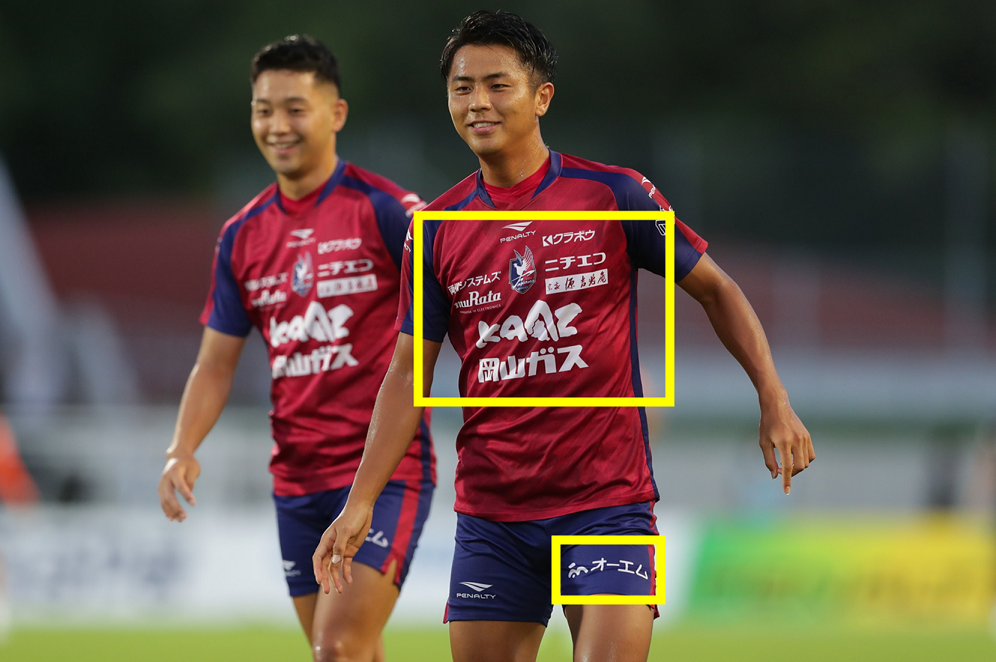 各種ご協賛のご案内 クラブ ファジアーノ岡山 Fagiano Okayama