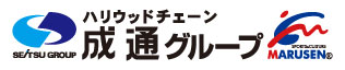 株式会社成通企画／成通グループ