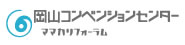 株式会社岡山コンベンションセンター