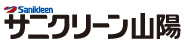 株式会社サニクリーン山陽