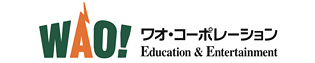 能開センター／株式会社ワオ・コーポレーション