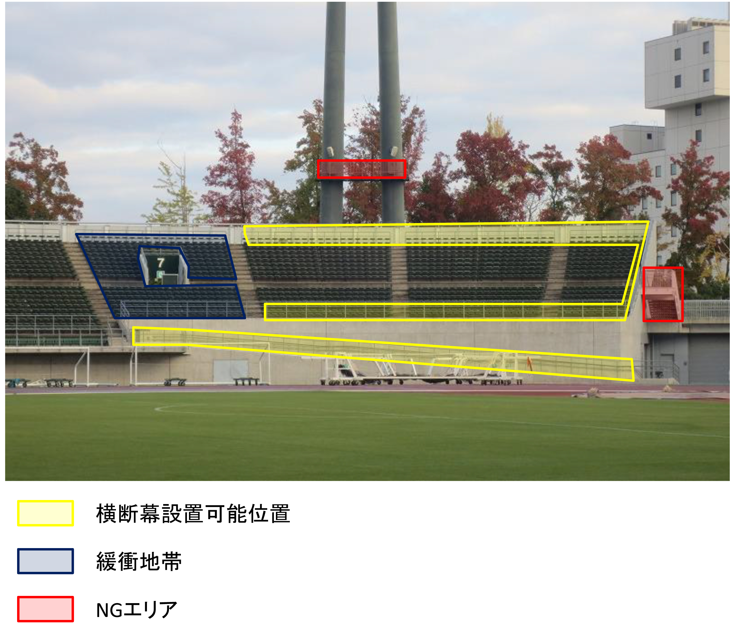 横断幕エリアの詳細について ビジターサポーターの皆様へ 試合 ファジアーノ岡山 Fagiano Okayama 横断幕エリアの詳細について ビジターサポーターの皆様へ 試合 ファジアーノ岡山 Fagiano Okayama