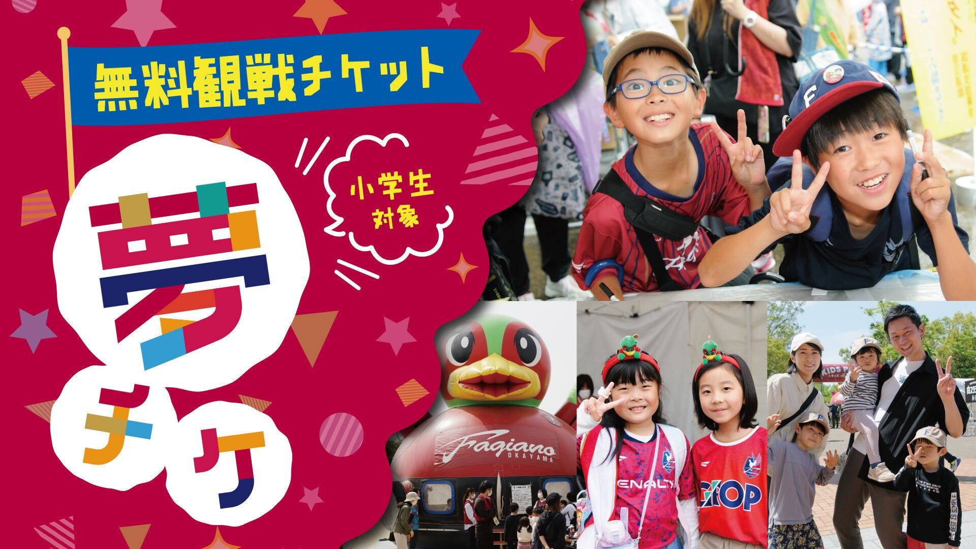 山のU アサノハチゴレン 上手い