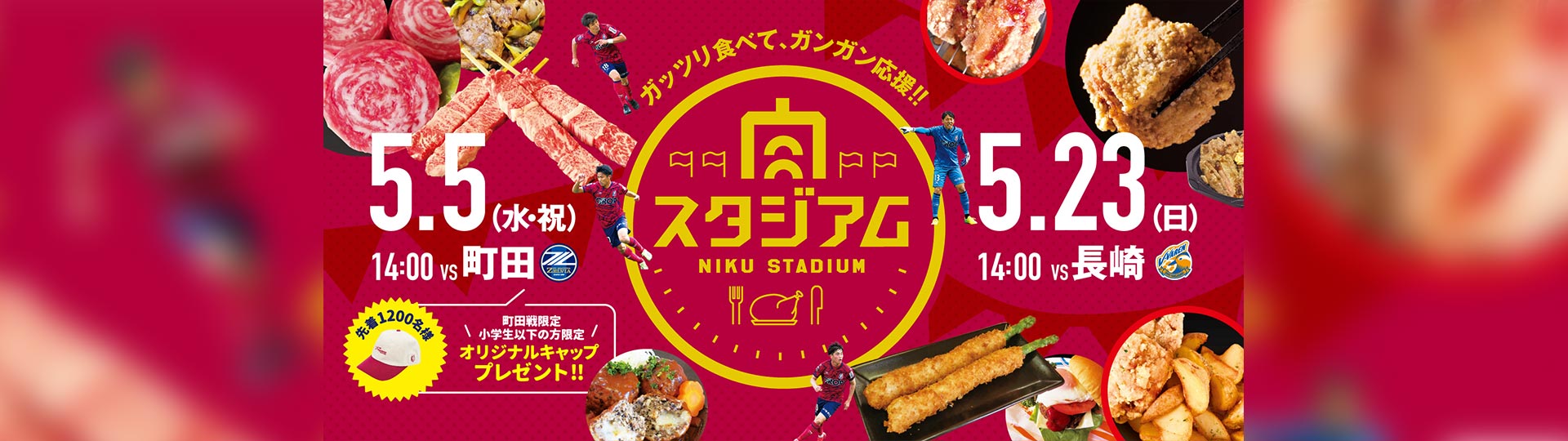 FAGI FOODS