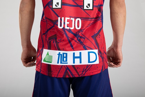 公式】ファジアーノ岡山|2021ユニフォーム 公式】ファジアーノ岡山|2021ユニフォーム