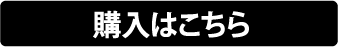 オンライン申し込みは12/9開始！