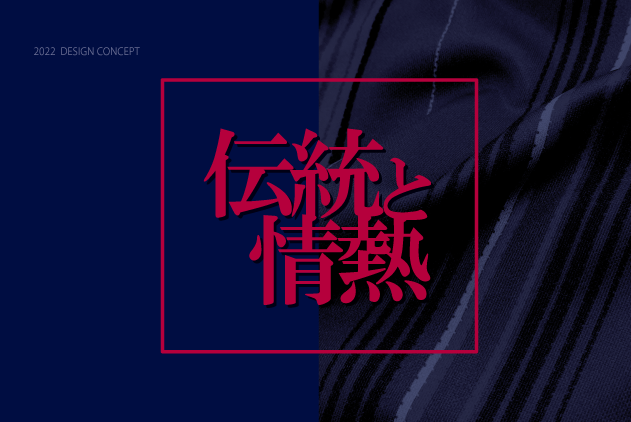 2022ユニフォーム｜ファジアーノ岡山