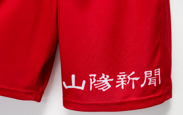 2022ユニフォーム｜ファジアーノ岡山