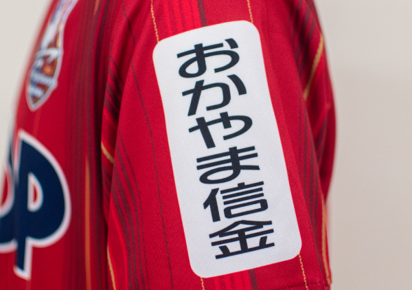 2022ユニフォーム｜ファジアーノ岡山