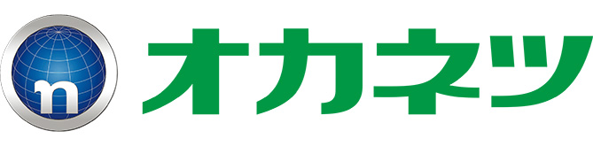 オカネツ工業株式会社