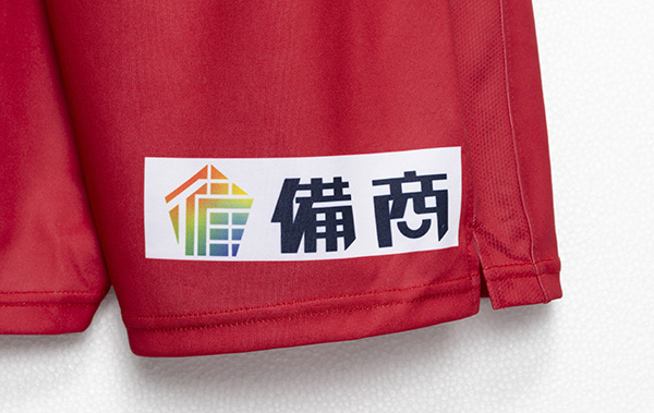 2023ユニフォーム｜ファジアーノ岡山