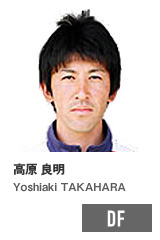 高原 良明