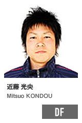 近藤 光央