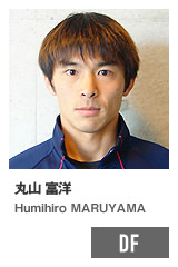丸山 富洋