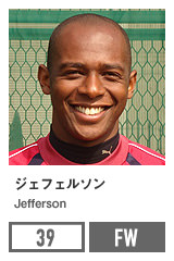 ジェフェルソン