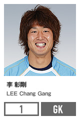 ファジアーノ岡山　2009　ホーム　オーセンティック　背番号８ 　保坂一成 2009シーズン トップチーム選手・スタッフ一覧 ｜ チーム