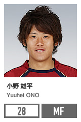 小野 雄平