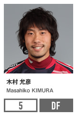 木村 允彦