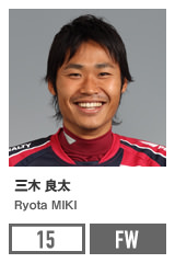 三木 良太
