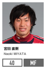 宮田 直樹