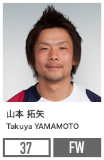 山本 拓矢