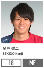 関戸 健二