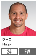 ウーゴ