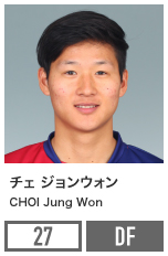 チェ ジョンウォン